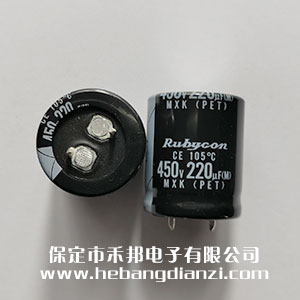 進(jìn)口電解450V-220uF