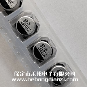 貼式電解電容25V 680uF